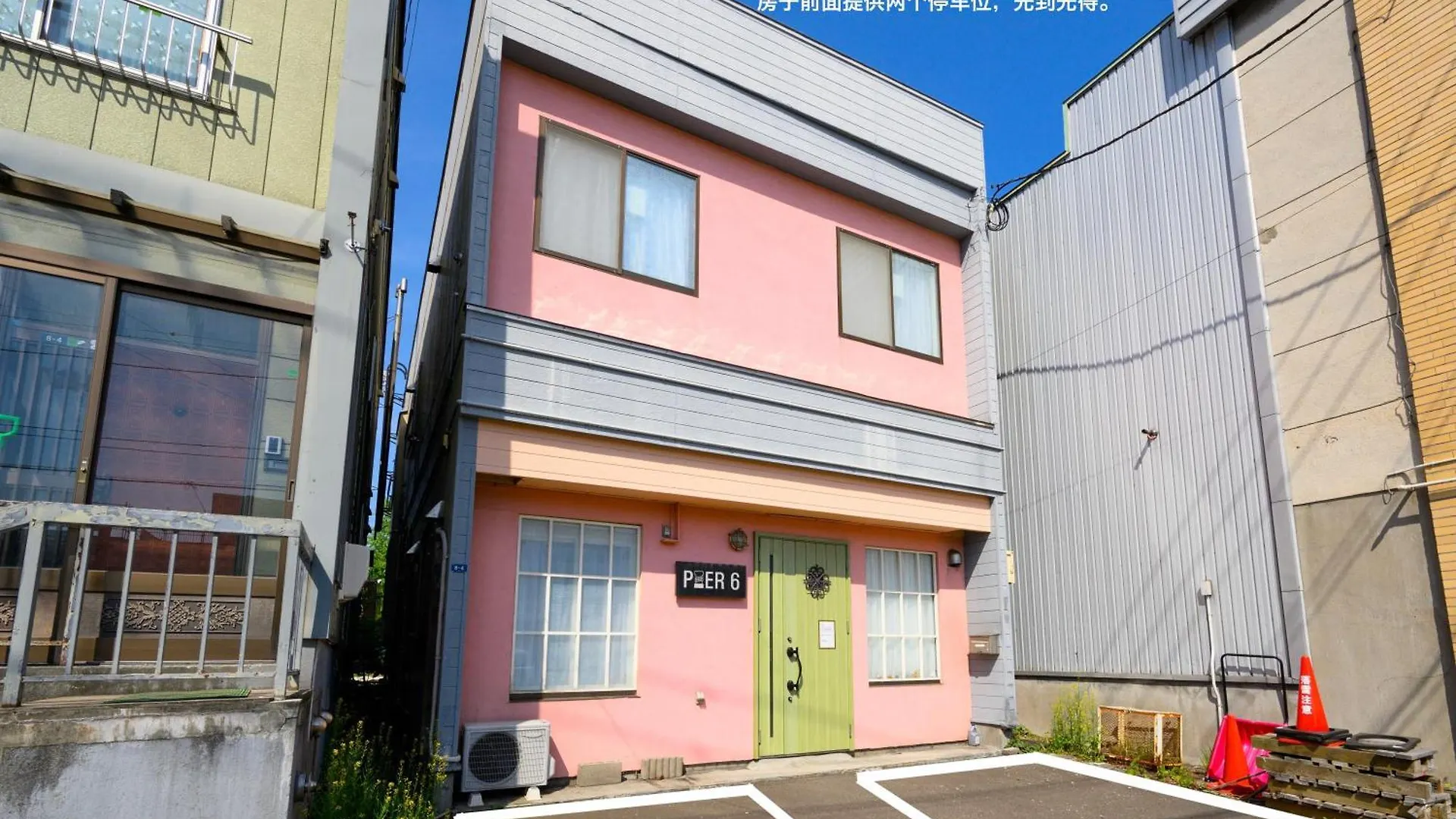 Pier6 Otaruアパートメント 0*, 小樽市 日本